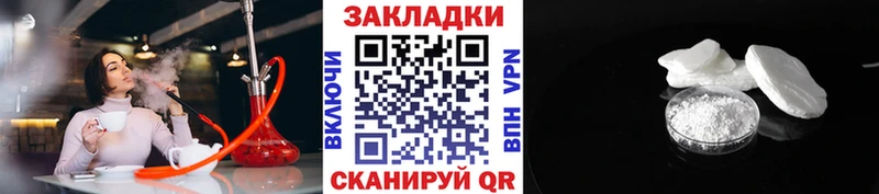 Магазины продажи наркотиков Приморско-Ахтарск Конопля  МЕФ  Cocaine  A PVP  ГАШИШ 