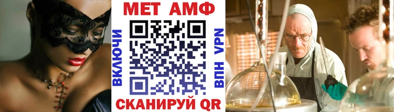 Amphetamine 98%  Приморско-Ахтарск 