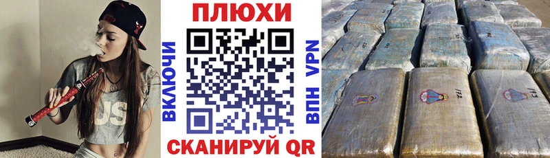 ГАШ хэш Приморско-Ахтарск