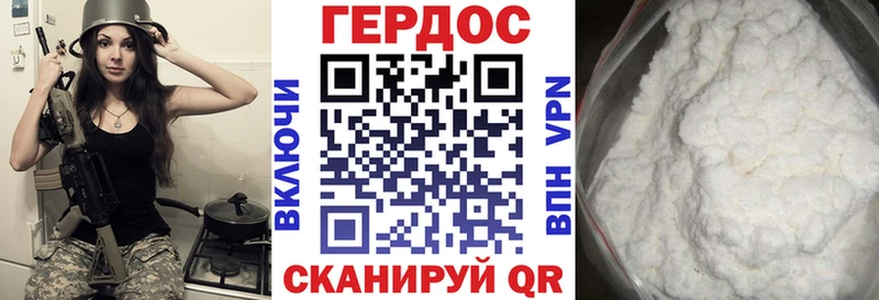 купить Приморско-Ахтарск Героин герыч