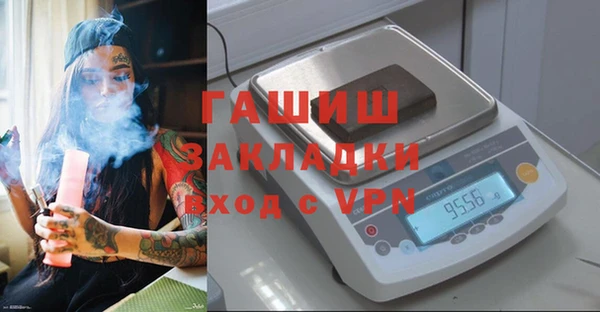 jwh Армянск