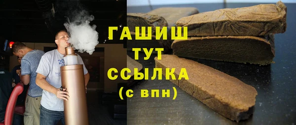 круглые Арсеньев