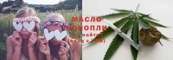 круглые Арсеньев