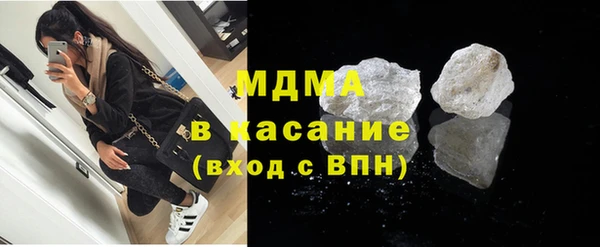 jwh Армянск