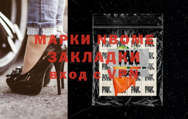 ALPHA PVP Аркадак
