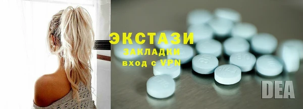 jwh Армянск
