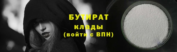 jwh Армянск