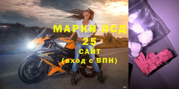 круглые Арсеньев