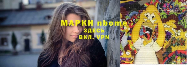 круглые Арсеньев