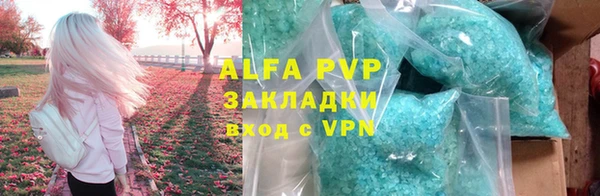 круглые Арсеньев