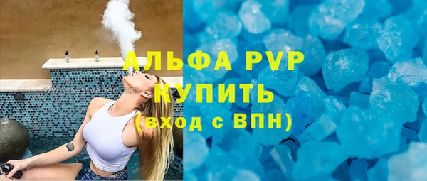 круглые Арсеньев