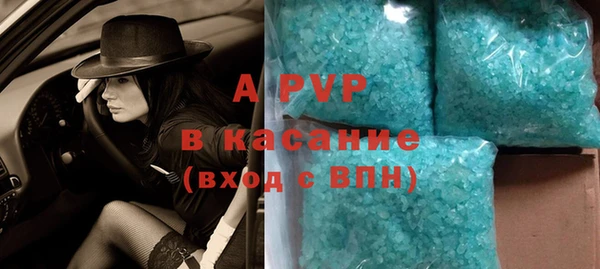 круглые Арсеньев