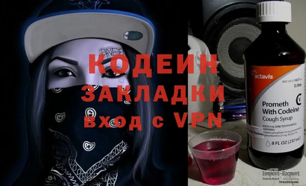 ALPHA PVP Аркадак