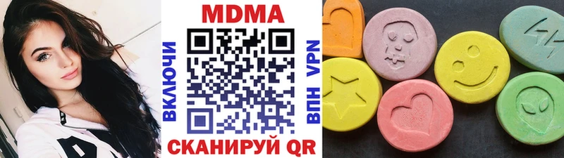 МДМА crystal  купить наркотики сайты  кракен зеркало  Приморско-Ахтарск 