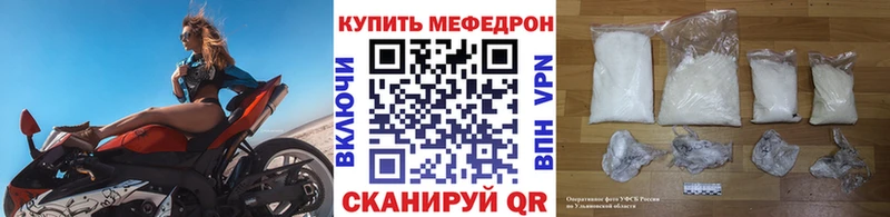 Меф мука  blacksprut ссылка  Приморско-Ахтарск 