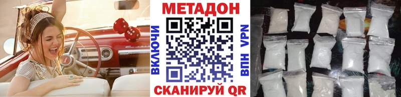 дарнет шоп  Приморско-Ахтарск  Метадон methadone 