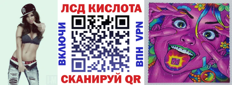 цена   Приморско-Ахтарск  Наркотические марки 1500мкг 