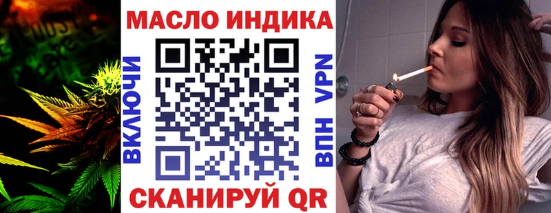 blacksprut   закладки  Приморско-Ахтарск  Дистиллят ТГК концентрат 
