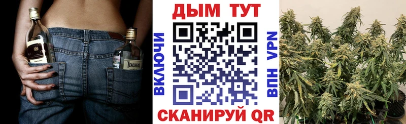 блэк спрут сайт  Приморско-Ахтарск  Каннабис White Widow  купить  цена 